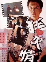 中文字幕在线日韩