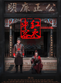 中文字幕在线日韩